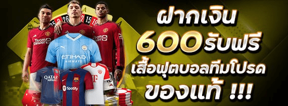 MARANG777 รับฟรี600