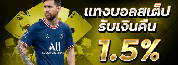 MARANG777 แทงบอล
